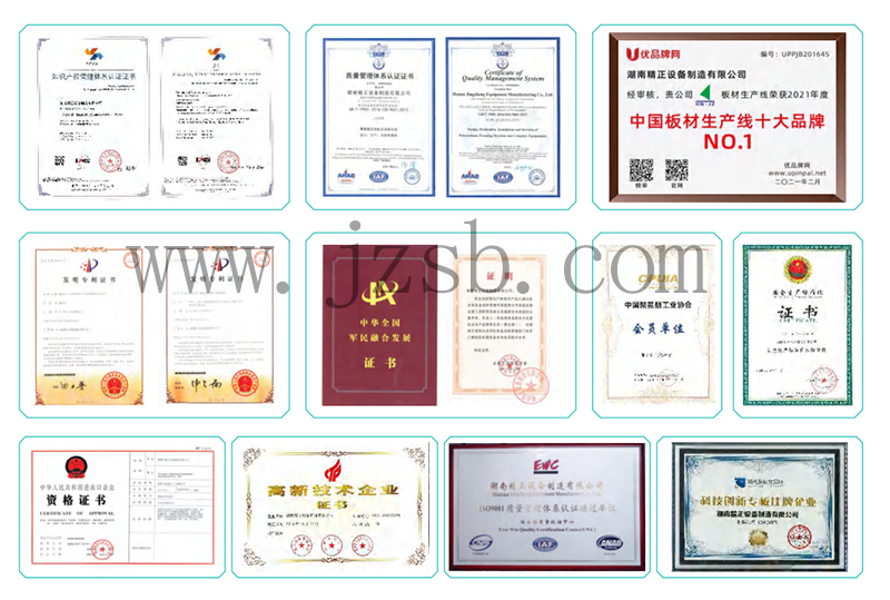 1622254238765234.jpg 证书.jpg