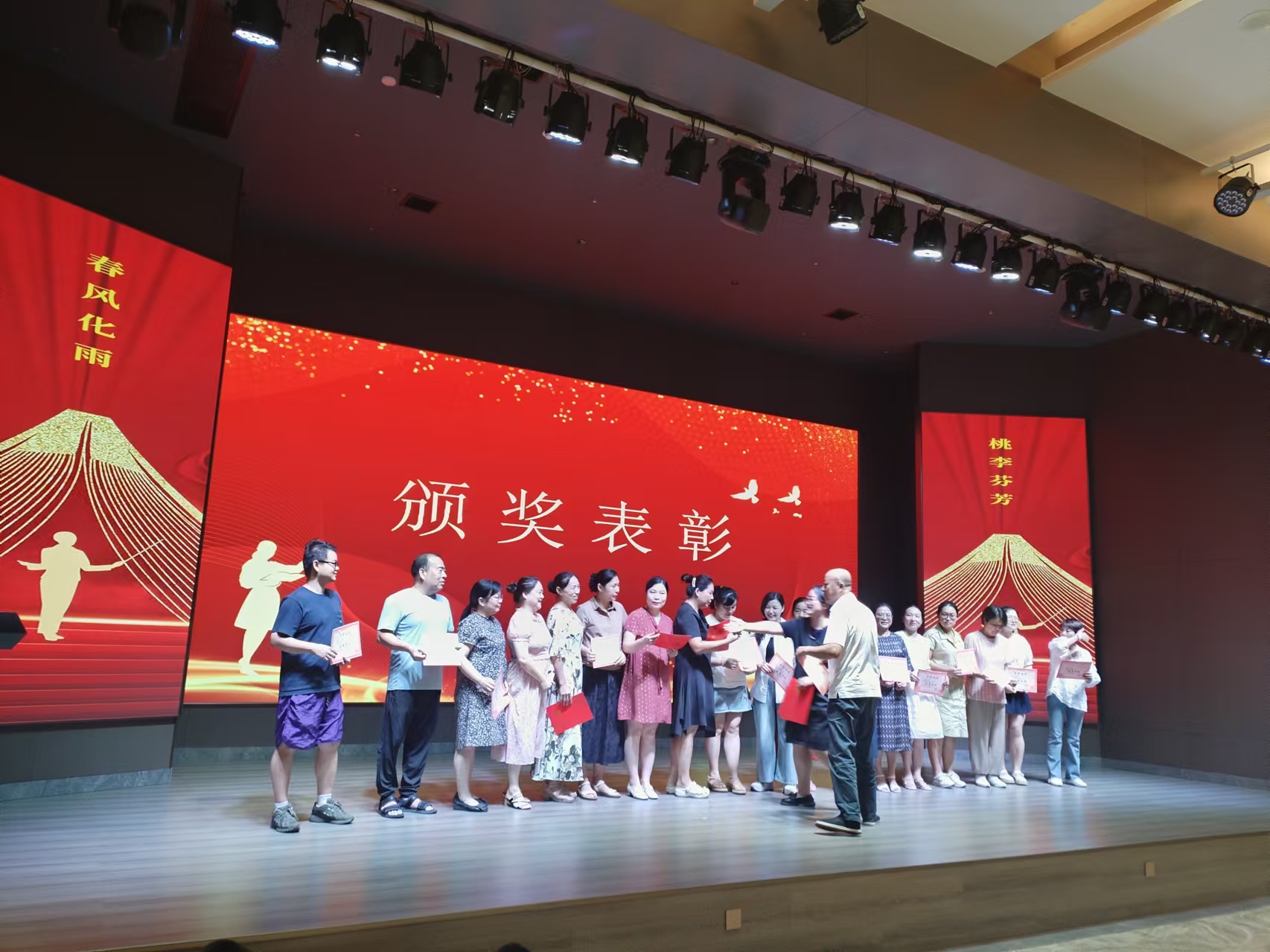 9月10日，曙光学校教师节文艺晚会在球友会溢香园酒店举办