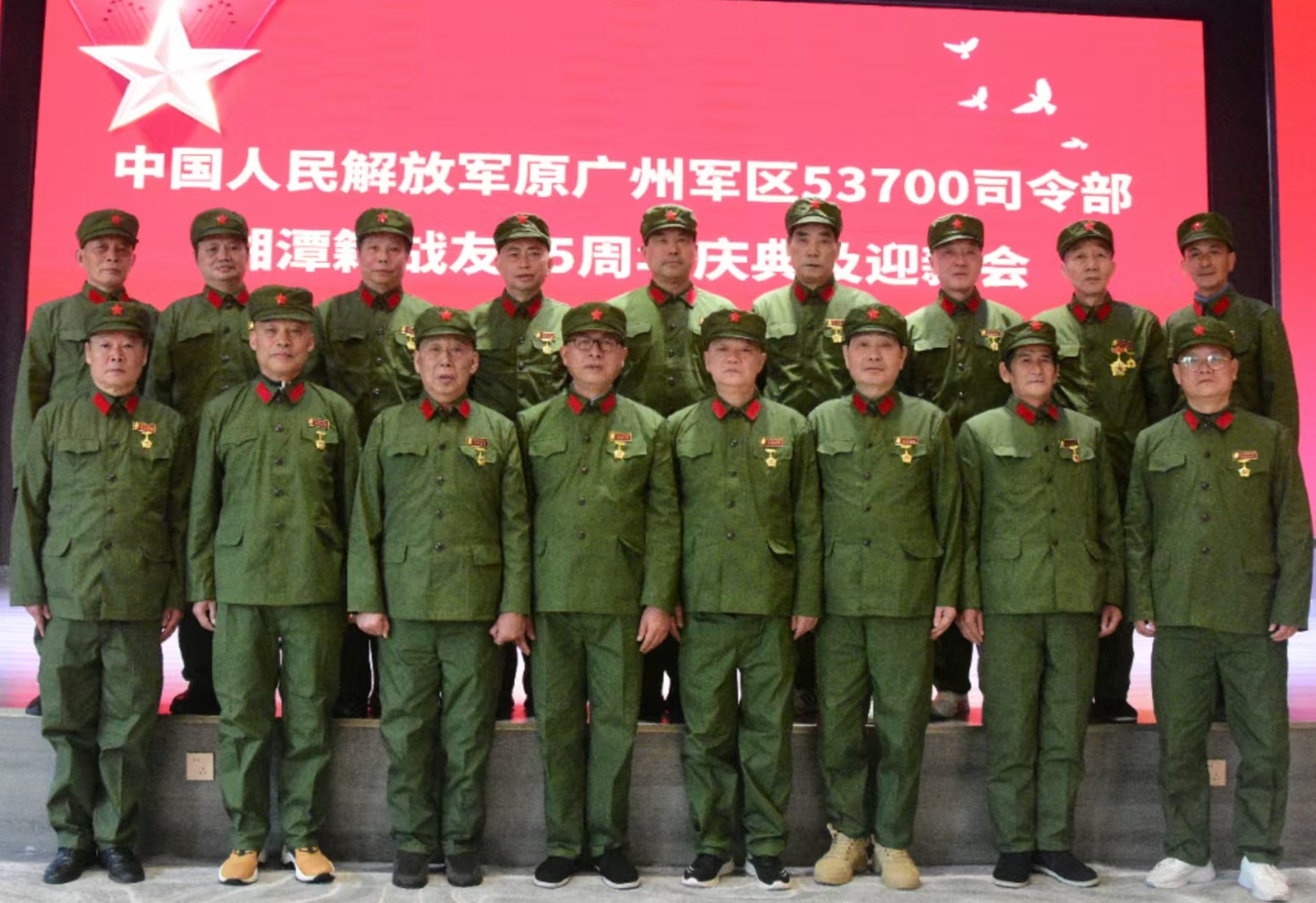 原广州军区湘潭籍战友元旦迎新会在球友会溢香园酒店举办