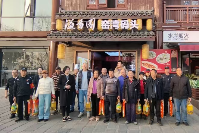 2025新春球友会慰问窑湾历史文化街区物业工作人员