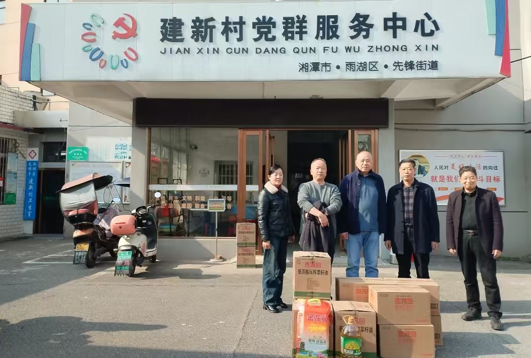 2025新春球友会慰问建新村五保户及空巢老人