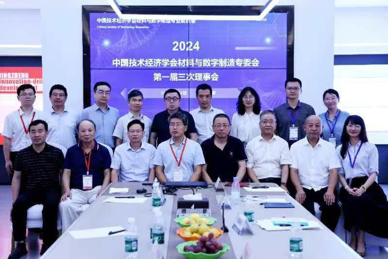 2024第一届“精正杯”材料装备行业数字化发展论坛在湖南湘潭(精正)召开