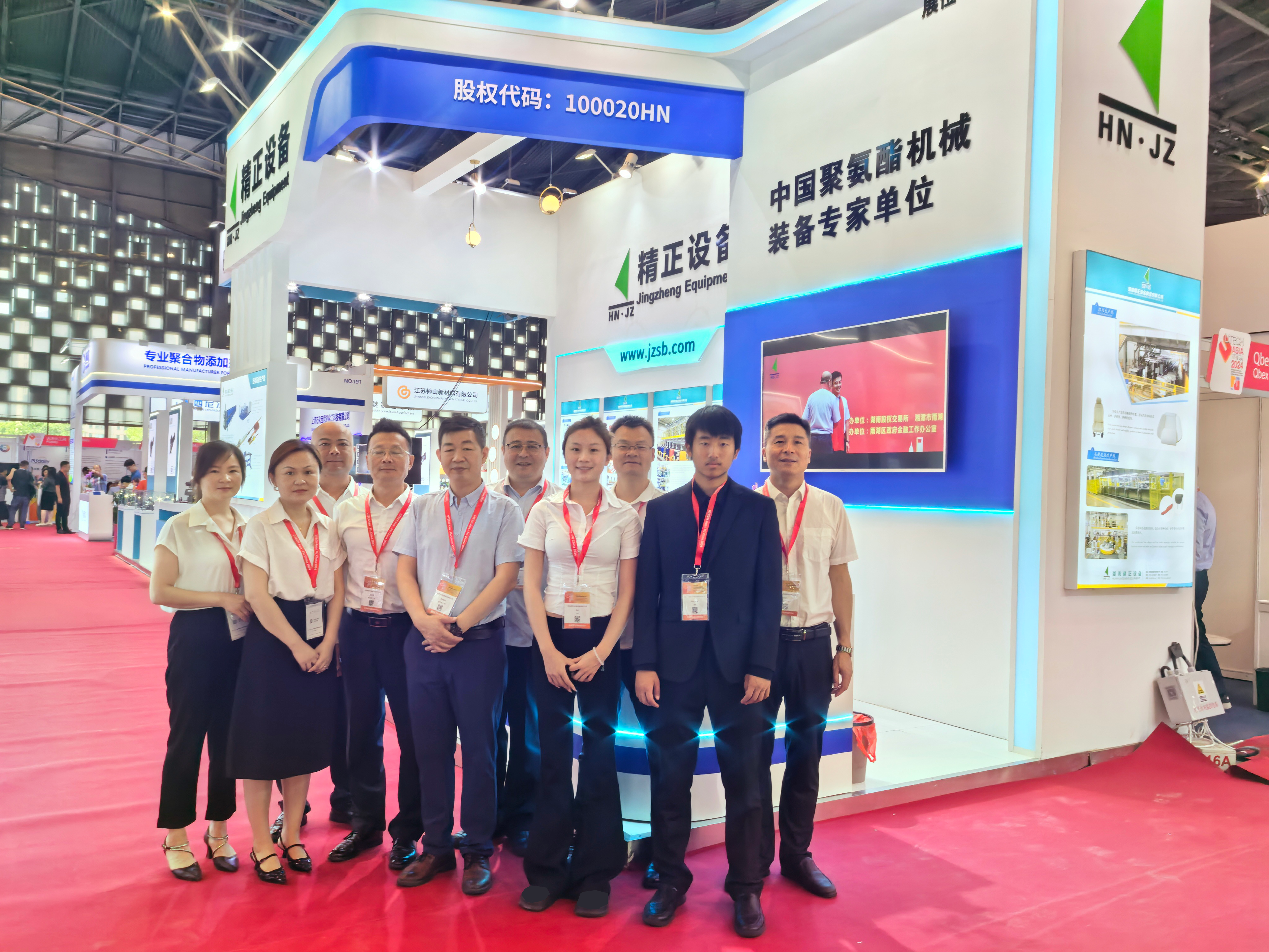 第二十届中国国际聚氨酯展览会(UTECH Asia/PU China 2024)