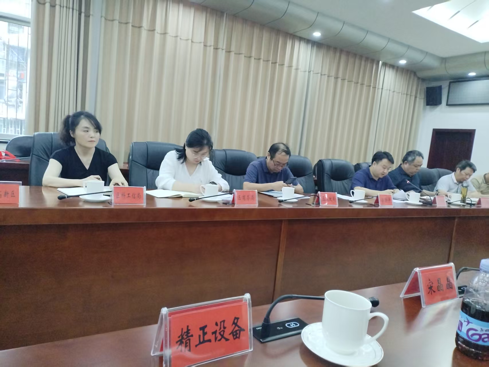 球友会作为重点企业受邀参加市“十五五”新型工业化