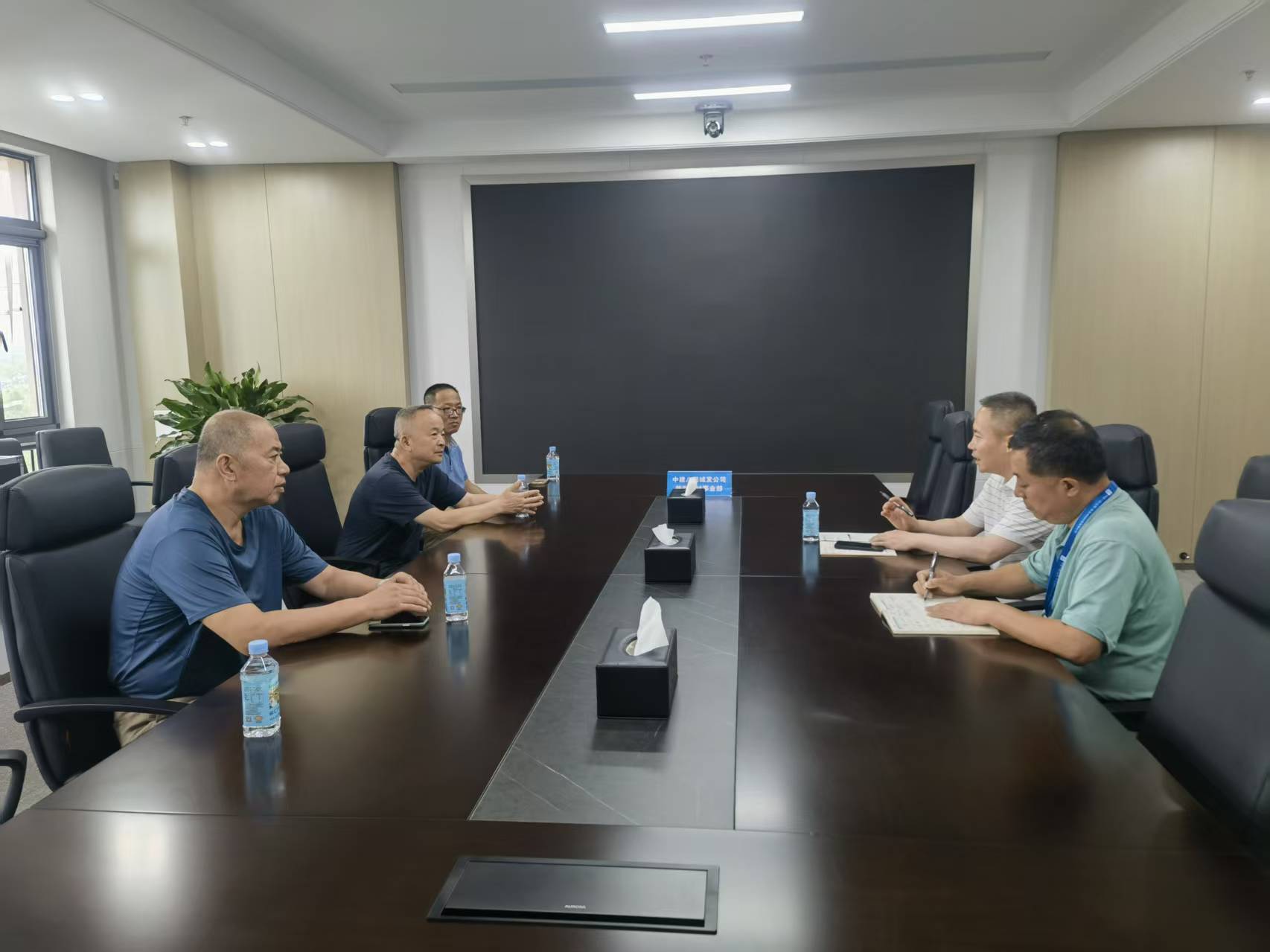 洽谈双履带项目相关事宜